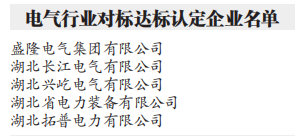 长江日报截图.png